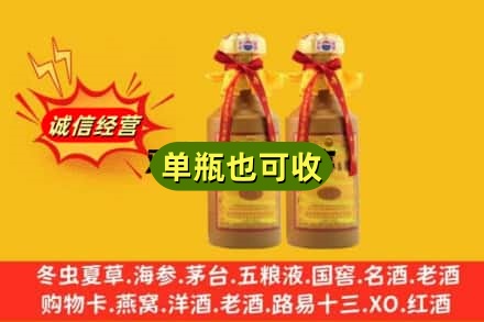 鄂尔多斯回收15年茅台